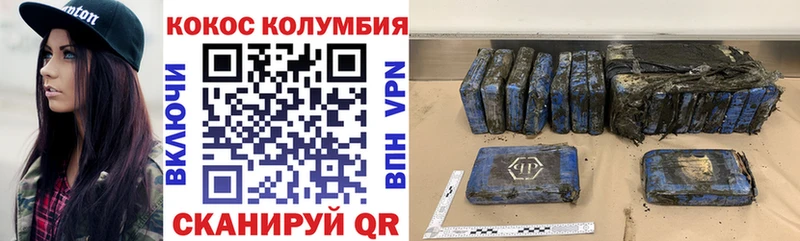 Где можно купить наркотики Волхов COCAIN АМФЕТАМИН Меф Гашиш Каннабис