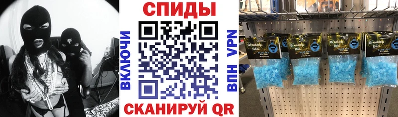 АМФ 97%  Волхов 