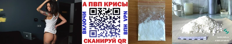 купить наркотики цена Волхов Alpha PVP Crystall