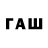 Дистиллят ТГК вейп Afeef Haniz