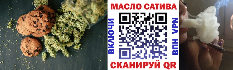 Печенье с ТГК марихуана  Волхов 