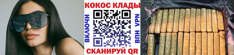 Cocaine Перу Волхов