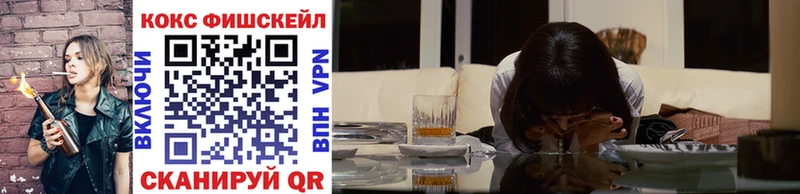 КОКАИН Перу  магазин  наркотиков  Волхов 