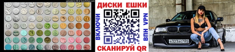 Экстази 250 мг  кракен tor  Волхов 