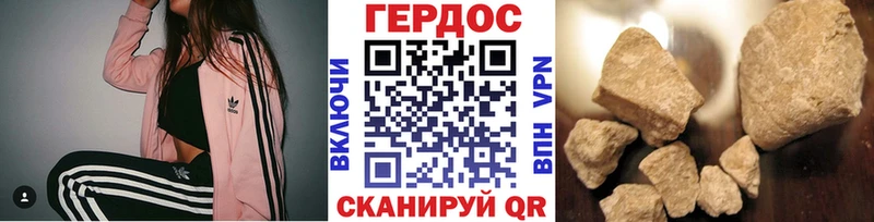 кракен ссылки  где можно купить   Волхов  ГЕРОИН белый 