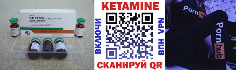 Кетамин VHQ  KRAKEN как войти  Волхов  закладка 