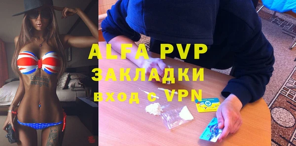 метадон Алексин