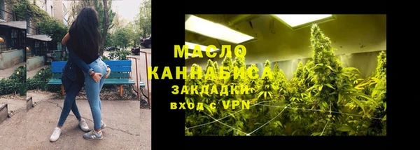 mix Армянск