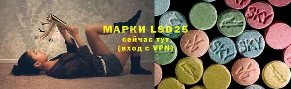 мескалин Алзамай