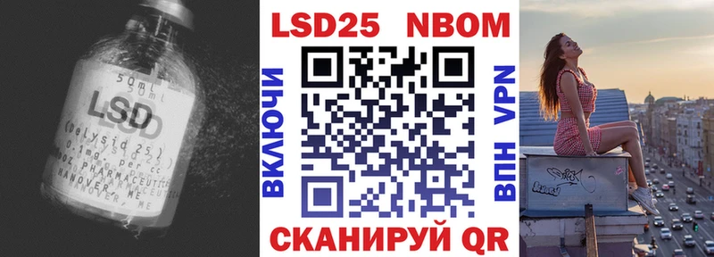 Лсд 25 экстази кислота  цена наркотик  Волхов 