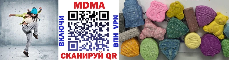 MDMA молли  Волхов 