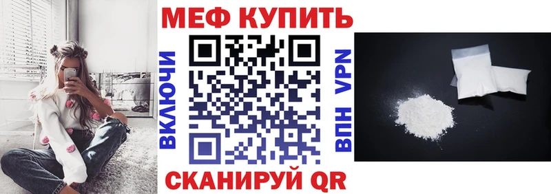 Меф VHQ  Волхов 