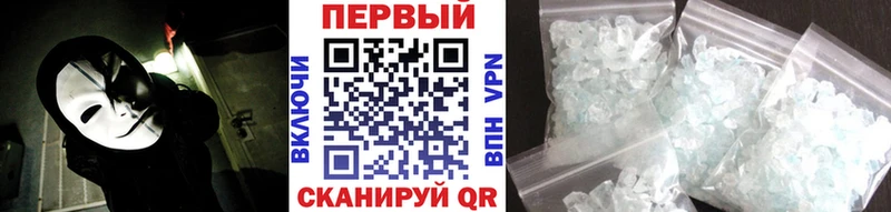 продажа наркотиков  Волхов  blacksprut маркетплейс  МЕТАМФЕТАМИН пудра 