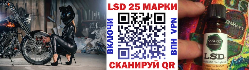 MEGA вход  Волхов  Марки NBOMe 1,5мг 