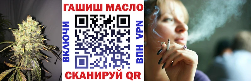 ТГК вейп  Волхов 