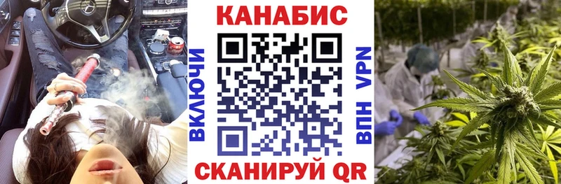 купить закладку  Волхов  МАРИХУАНА гибрид 